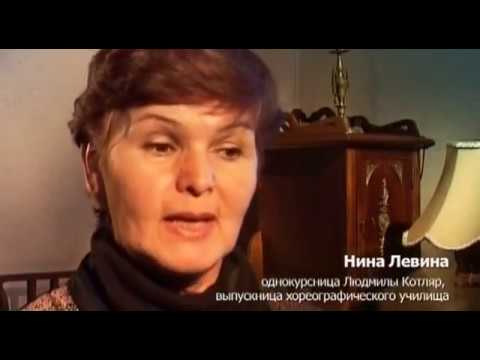 Незримый бой. От любви до ненависти