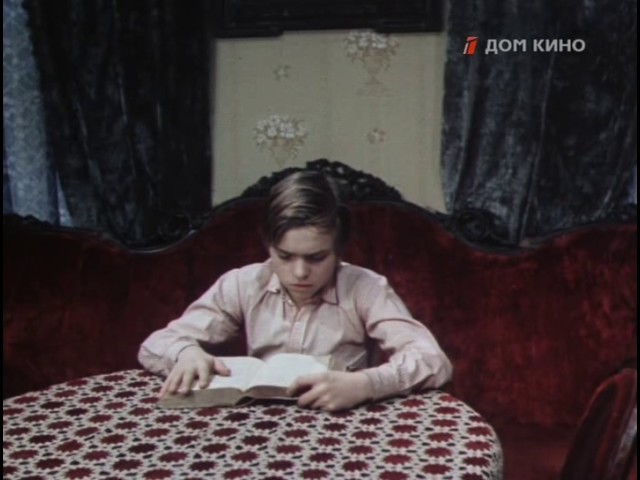 Первые радости Необыкновенное лето 2 серия 1979