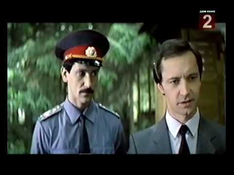 Пять минут страха 1985