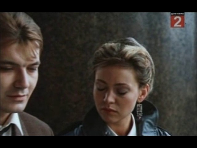 Поражение 1 серия 1987