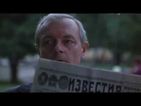 Путешествие в другой город 1979
